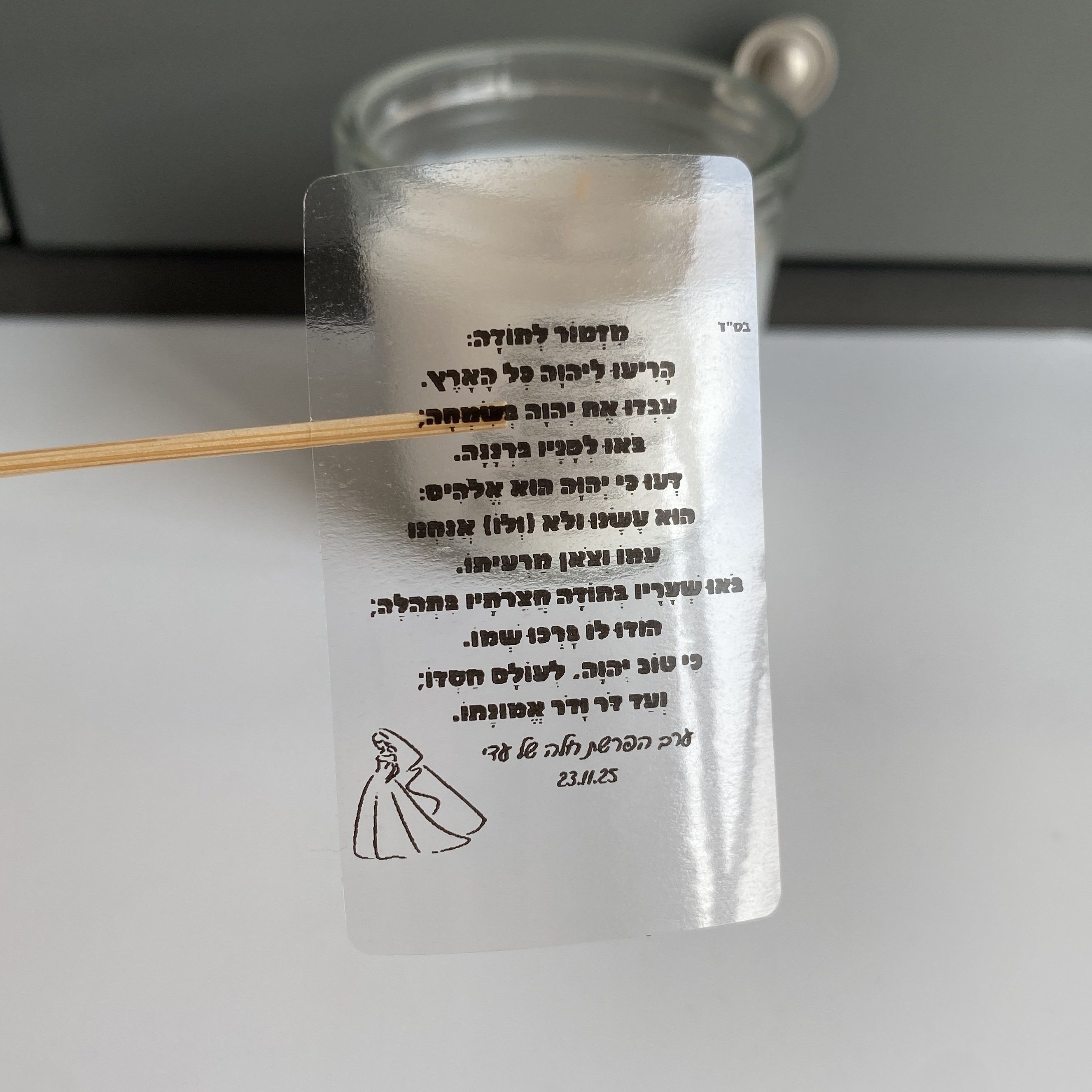 Challah Secretion Party Candle - Personalised Candle Label ulasan dan harga